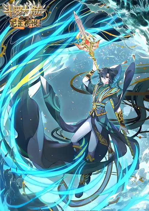 次元狗动漫首页横幅